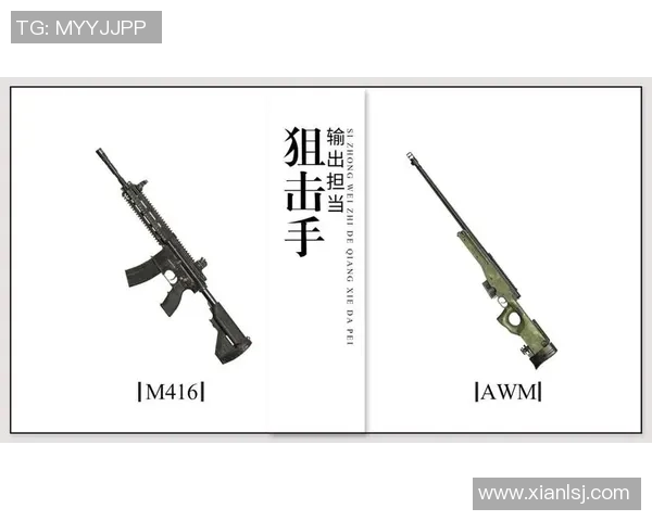 周静畅谈和平精英生涯背后的故事与成长历程