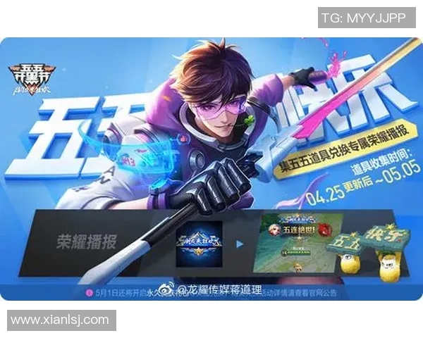 探讨EDG在S15赛季中展现的灵活战术与王者荣耀的策略应用