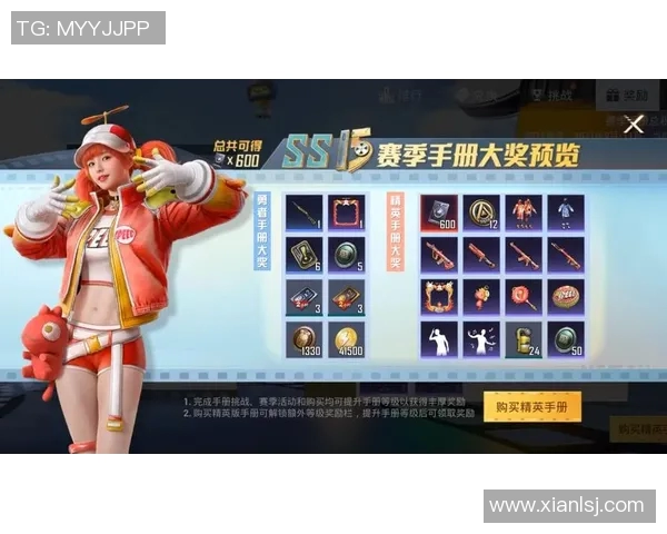 王静畅谈和平精英S15赛季电竞之路与成长历程回顾