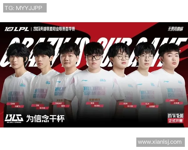 电竞实时数据解析BLG战队包夹战术的深度分析与应用探讨