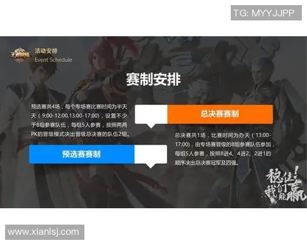 电竞实时数据分析王者荣耀WE个人能力引发热议与争议