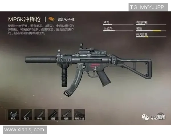 和平精英战术FPX的进攻体系解析与实战应用探讨