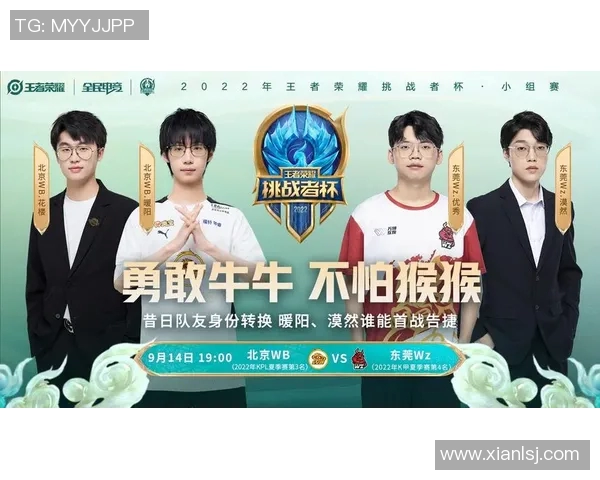 挑战者杯中EDG展现灵活性表现的深度分析与点评实时数据