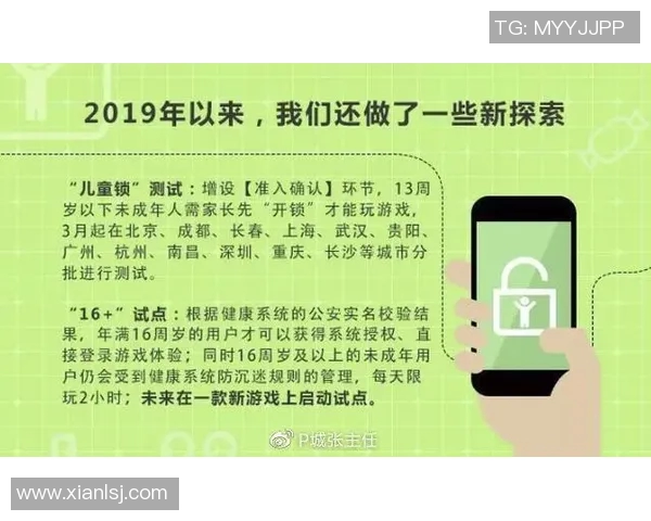 电竞实时数据分析和平精英战术解析WE中路突破的关键因素与影响实时数据 电竞实时数据分析和平精英战术解析WE中路突破的关键因素与影响实时数据