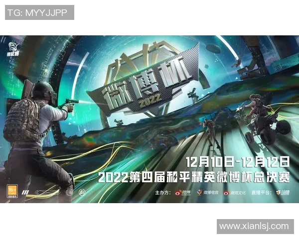 2026电竞新闻和平精英节奏排行榜最新揭晓IG战队荣登第十位引发热议